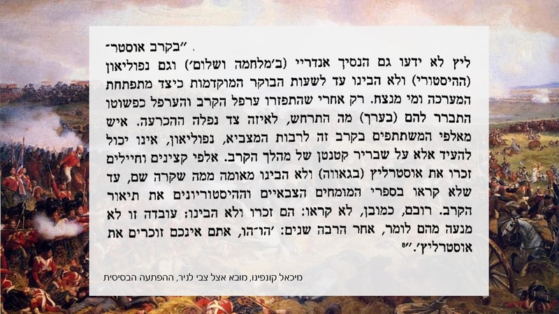 קובץ:מבוא לאסטרטגיה עסקית מפגש I מוקטן.pdf