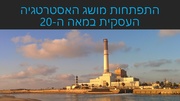 → לדף הקודם