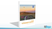 → לדף הקודם
