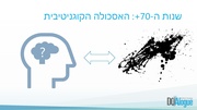 → לדף הקודם