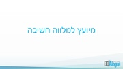 לדף הבא ←