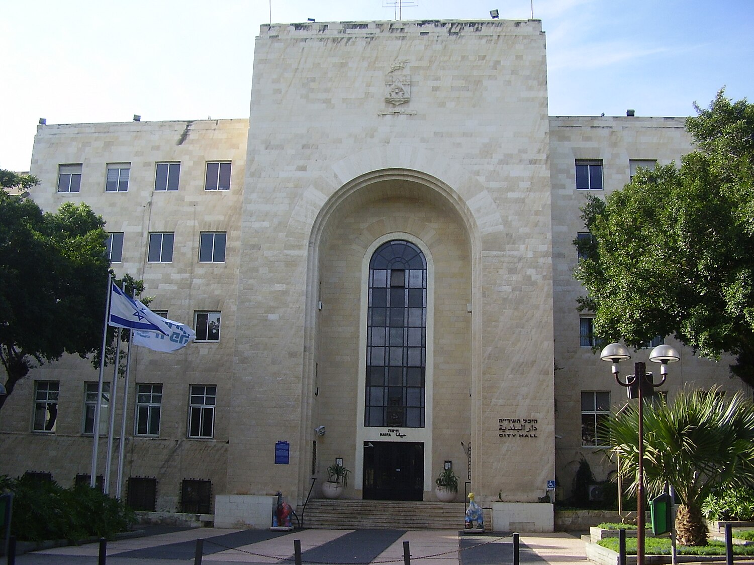 PikiWiki Israel 6692 haifa city hall.jpg