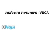 לדף הבא ←