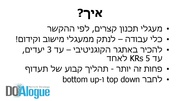 לדף הבא ←