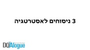 לדף הבא ←