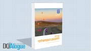 לדף הבא ←