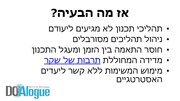 לדף הבא ←