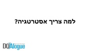 לדף הבא ←