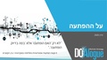 תמונה ממוזערת לגרסה מ־13:06, 9 במרץ 2026