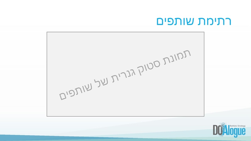 קובץ:מנהיגות הסתגלותית.pdf