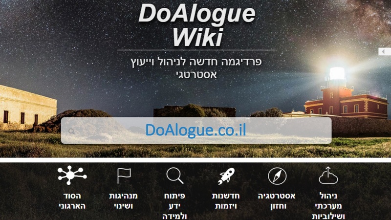 קובץ:מנהיגות הסתגלותית.pdf