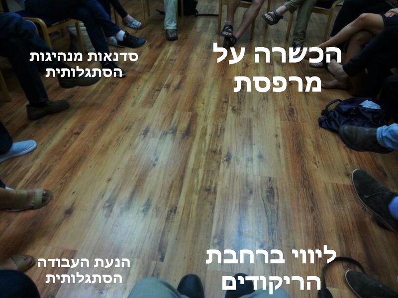 קובץ:מנהיגות הסתגלותית - מעבר ל-SWOT.pdf