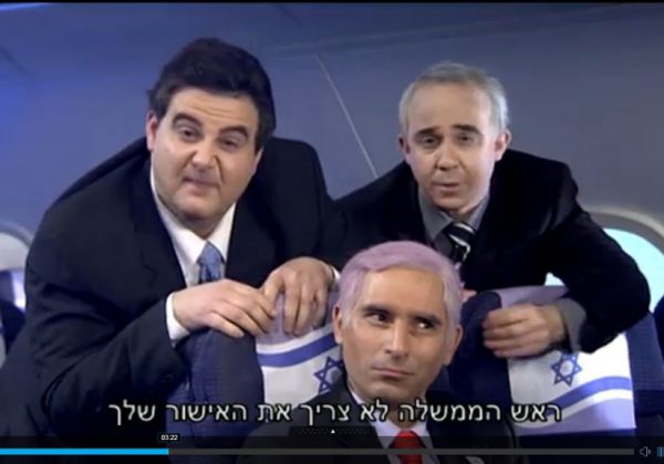תגובות ותגובות נגד: מערכת הבחירות כאירוע מערכתי