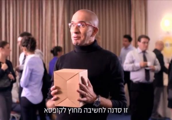 הזיהום המושגי של החדשנות