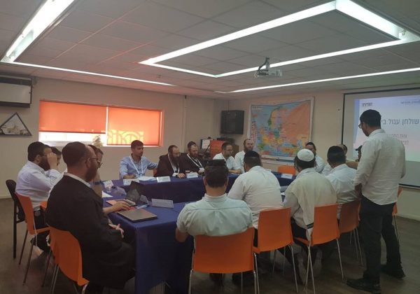 אסטרטגיה: הסיפור החסר