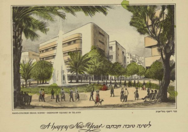 חג מועד ונופל – השגרות הארגוניות ותהליכי שינוי